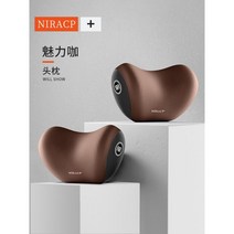 자동차 헤드 레스트 목받침 차량용 쿠션 수면 목쿠션 의자 편안한 머리 목베개, 3. 헤드레스트 세트/ 브라운