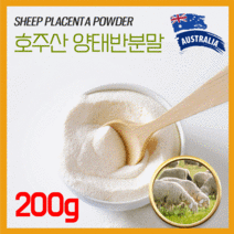 The큰나무 호주산 양태반 분말 가루 콜라겐&양태반 플라센타 콜라겐 플라센타 추출물 양태반콜라겐, 1팩, 200g