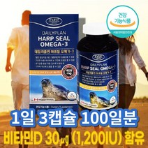 연어유 오메가3 리 캐나다 산 하프 물범 유 20대 남성 여성 60대 노인 어르신 오메가 스리 쓰리 이피에이 비타민D 캡슐 영양제, 하프씰오메가3 300캡슐 x1통