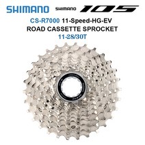 로드자전거 스프라켓 mtb휠셋 카본휠셋 카본휠 카본삼발이 shimano r7000 hg, r8000 11-32t