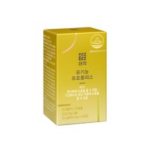국내최초 유기농 프로폴리스 플라보노이드 더작, 01. 유기농 프로폴리스