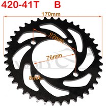 스프라켓 체인기어 자전거 스프로킷420/428 체인 76mm 35T 37T 39T 41T 43T 45T 48T 오토바이 리어 휠 스프, 05 420-41T B