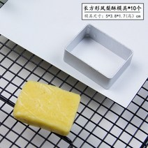 펑리수틀 대만 파인애플 쿠키틀 하트 사각 10종, 직사각형의 파인애플 몰드(10개)