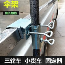 파라솔받침대 야외파라솔 파라솔 고정 매직기기 양산 땅꽂이 받침대 고정기 버클 버클잠금 우산대, T07-3.8 8mm이코노미타임