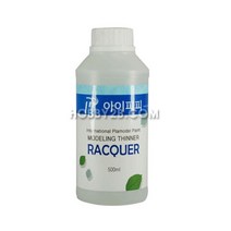 IPTR500/아이피피/ [TR500] 락카 신나 500ml