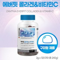 독일 zantiva 에버핏 콜라겐 앤 비타민c 120꾸미