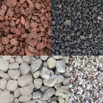 (제주만가능)붉은송이석/검은송이석/백자갈/회색자갈/오색자갈, 2. 검은 송이석, 대립(10~20mm)