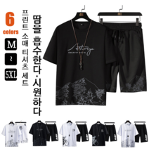 더위를 식혀주는 남성 스포츠 의상 눈산 패턴 반팔 티셔츠와 반바지