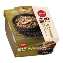 레트로트 간편식 CJ 햇반 솥반 버섯영양밥 200G 비상식량 여행용 즉석밤, 18개