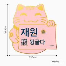 대길유 금오야지 보리꽃다발 꽃바구니 금색포장지 꽃예술재료 꽃집자재, 오렌지 레드