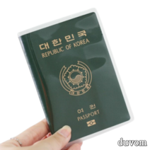 [리앤윤] 가죽 여권케이스 지갑 커버 파우치 여권집 카드수납 고급선물