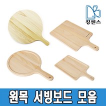 원목 피자서빙보드, 04.사각 서빙보드 홈유 25.8