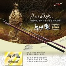 천류 천년혼골드민물대 36 38 40 42 44, 42칸