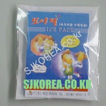 치과 사랑니 붓기 수술후 아이스팩 캠핑 여행 계곡 낚시 바캉스