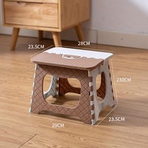 롯데월드 대기 의자 간이 플라스틱 행사 줄서기, 라지 베이지(125kg)