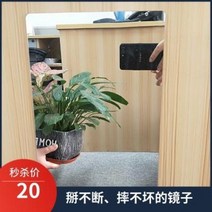 곰돌이 토끼 원형 아크릴 플라스틱 거울 무용실 손베지 않는 안전 시복경 액자 없는 벽, 01 두께 2mm x20x30CM 일반 원각