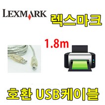 렉스마크 흑백레이저 프린터 Lexmark MS911de 복사기 복합기 호환 USB 프린터케이블, 1.8m, 1개