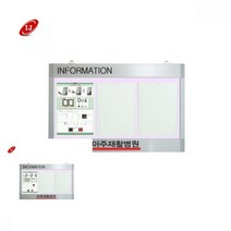 TYDL WA형 포켓식 가로형 로고 게시판, 블루