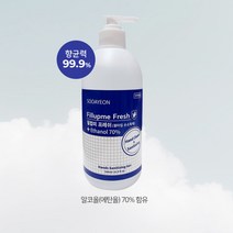 유리 글로벌 식약처 인증 (의약외품) 손 소독겔 손소독젤 500ml/1L 핸드 손소독제 (펌프형 리필형), 손소독젤 500ML