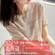 니트 반팔 여 년 반팔 티셔츠 박시 라운드 디자인 미니 탑