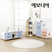 [전상품 무료배송] 에보니아 포켓 스마일 거실장/수납장/협탁/수납가구, 스마일거실장 화이트바디 블루도어