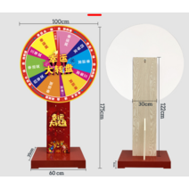 룰렛 턴테이블 경품 추첨 당첨 대회 야유회 이벤트, 120cm