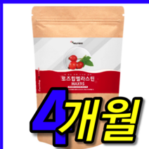식약처 식약청 인증 인정 100 % 프로 핀란드 야생 로즈힙 로즈힐 열매 푸레 류레 퓨레 엘라스틴 가수분해물 원액 오일 추출 추출물 가루 분말 2개 4개월, 150g
