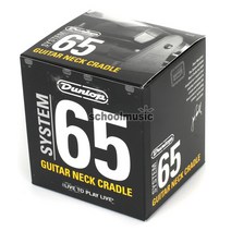 Dunlop Neck Cradle (NC65) 넥 받침, *