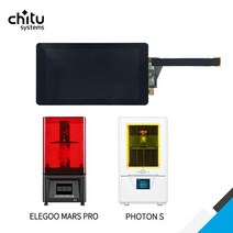 photon s lcd screen ls055r1sx04 5.5 2k lcd for elegoo mars pro 3d 프린터 sx04 with glass protector, 2개, 광자