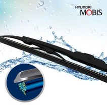 (주) 카렉스 모비스 발수코팅와이퍼 뉴SM5 600mm 450mm