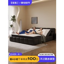 가정용 전동침대 리클라이너 병원 침대 현대적인 심플한 퍼프 가벼운 럭셔리 마스터 침실 가죽 전기 다기능 리프팅 프레임 스마트 더블, [01] [고양이 긁는 가죽] 침대 + [전자 스마트], [01] 1500mm*2000mm, [01] 임베디드 구조