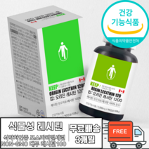 식약처인증 포스파티딜세린 포스타달세린 뇌 건강 PS 분말 가루 파우더 캡슐 캐나다 직구 직수입 대두콩 100% 레시틴 인지질 뇌영양제 기억력 식물성 식약청인증 노인 뇌영양제 추천, 3개월 x 1통