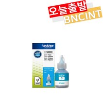 브라더 무한 리필잉크 BT6000 BT5000 정품/재생, (정품) [C] 파랑, 1개