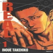 [개똥이네][중고-상] 리얼 REAL 1