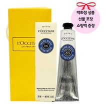 [기프트세트 백화점] 록시땅 시어버터 핸드크림 75ml + 기프트박스 + 정품쇼핑백 구성 선물세트, 1개
