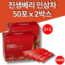 대동고려삼 고려 인삼 차 물 즙 액 엑기스 인삼열매 진생베리 블루베리 농축액 고형차 2박스 대용량, 2개