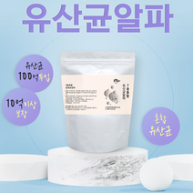 네투랄 7종 혼합유산균 알파 생유산균 인체유래 식품유래유산균 락토바실러스 람노서스 에시도필러스 프로바이오틱스 120g