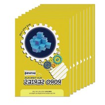 6세 수학공부방 쌓기퍼즐 로로킷교구 12종 크리스마스 선물 문화센터 몰입, 로로킷-브릭퍼즐