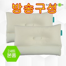 [방송구성] 밸런스온 베타젤 매직베개 경추베개 1+1 2세트