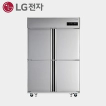 LG전자 업소용냉장고 45박스 올냉장 C120AR