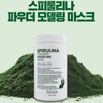 스피룰리나 파우더 모델링 마스크 500g 쁘띠 모델링팩 고무팩 피부진정 모공케어 보습강화, 1개