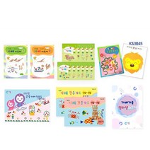 가베 워크북 지도서1-2 홈스쿨 지침서 워크지세트 3세이상 (선택) G19034, 색상, 새싹