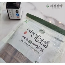 메밀밭에가시리 100% 제주 진메밀면 350g (2~3인분) 소바장국 증정이벤트, 제주진메밀면 350g 1개+소바장국 1개