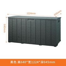 제설함 모래함 보관함 염화칼슘 방재함 적사함 대형 이동식 640X1224X645, 높이 640 너비 1224 깊이 645