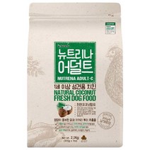 뉴트리나 어덜트 치킨 애견 사료, 닭, 2.1kg, 1개