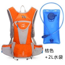 트레일러닝 조끼 등산 런닝 초경량 백팩 트레킹 공용 베스트 아웃도어 마라톤, 오렌지+2L물주머니