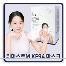 3+1) 신혜선마스크 KF94마스크 소상공인 방역물품 황사방역마스크 국내산마스크 대형마스크 성인용마스크 성인마스크 보건마스크 방역마스크 비말차단 미세먼지 50개입 3+1 식당마스크 회사마스크 가족마스크