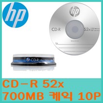 HP CD-RW 1P 10매, HP CD-R 10P