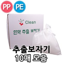 추출보자기 10장 모음/45~55cm/PP/PE/봉제/첩약용, 성도-PE45x50cm