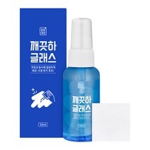 깔끔대장 깨끗하글래스, 1세트